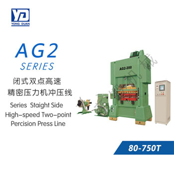Stamping Line of AG2 Press