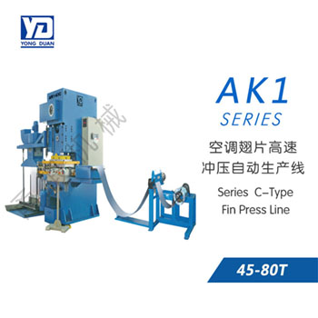 AK1 automatic production line